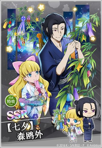 【活动预告】 「七夕」系列主题，即将开启！