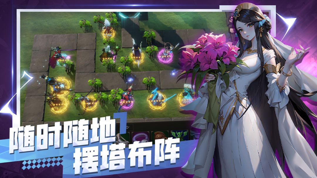 无尽回廊(TapTap测试版)游戏截图