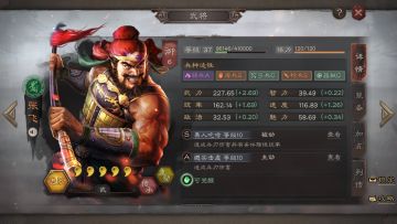 月卡党看过来，配将的合理科普！