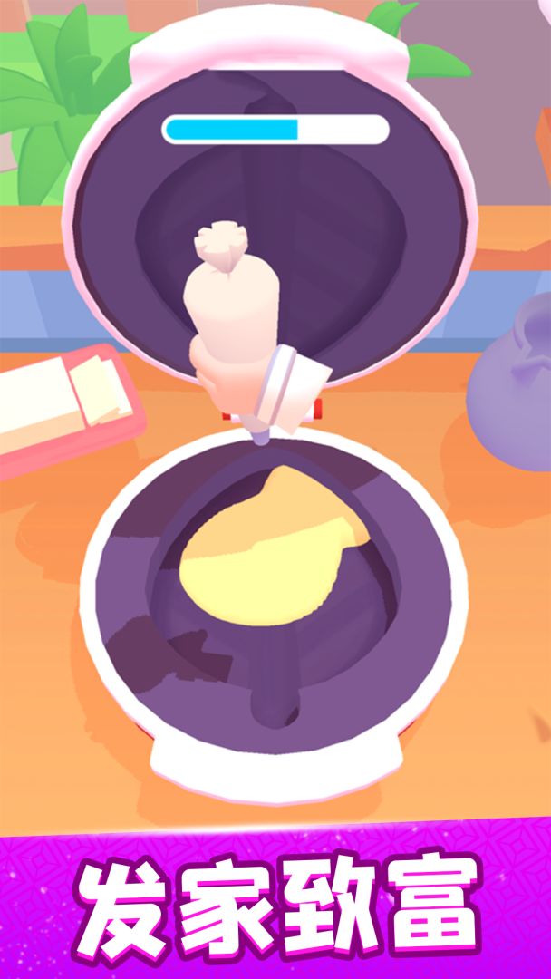 欢乐大厨游戏截图