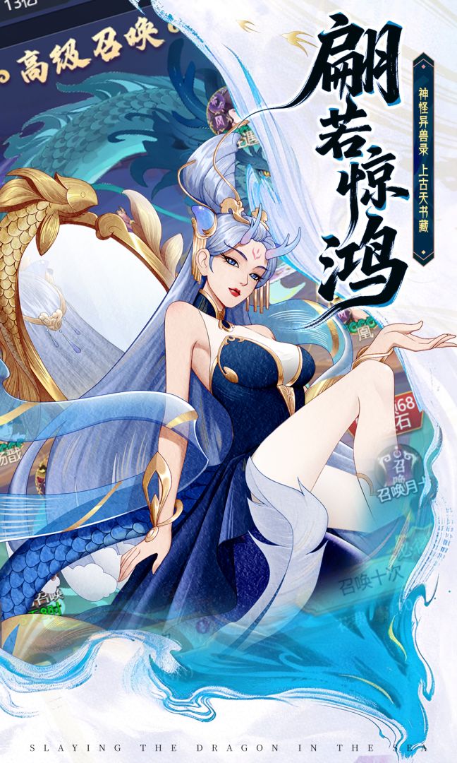 光辉奇谭游戏截图
