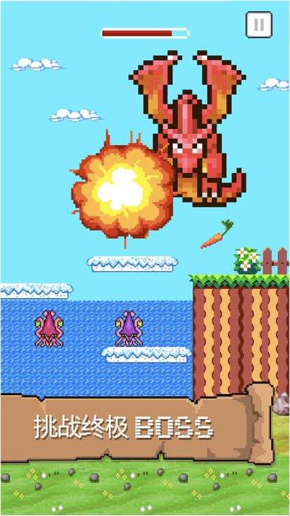 终极大冒险-经典像素跑酷单机游戏游戏截图