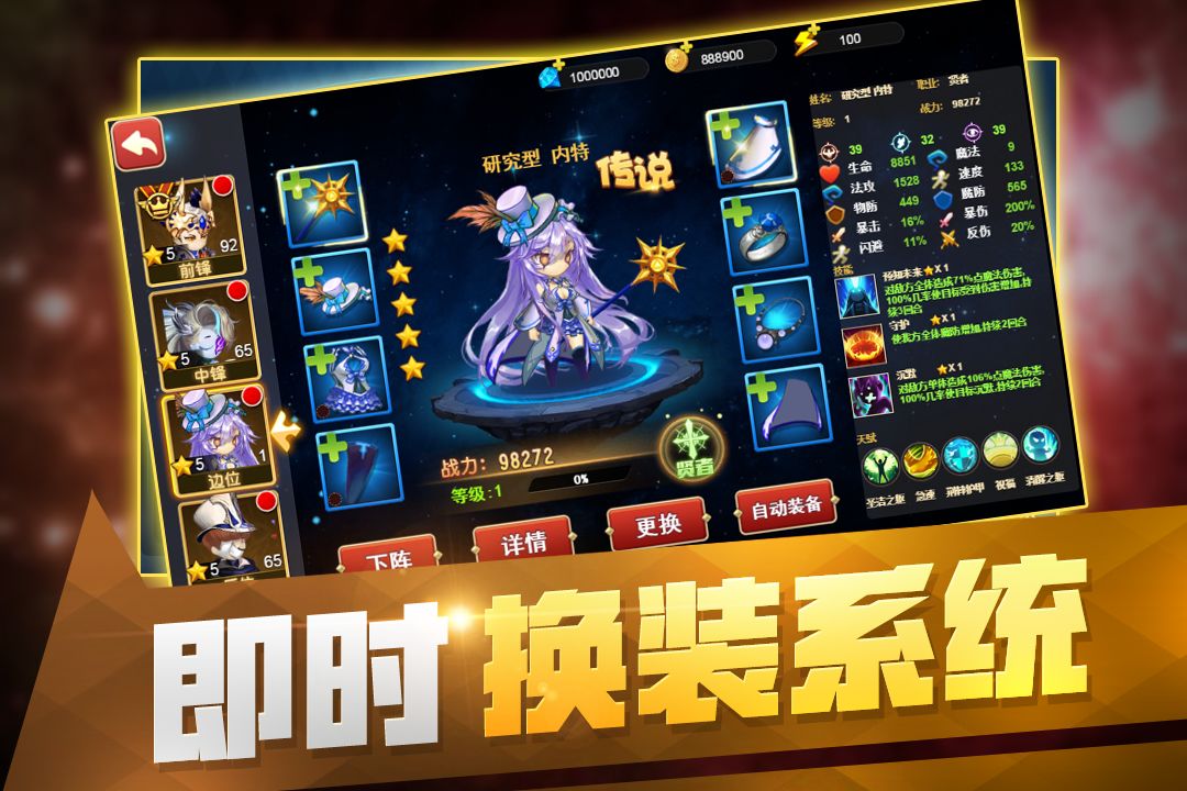 从零开始的征途游戏截图