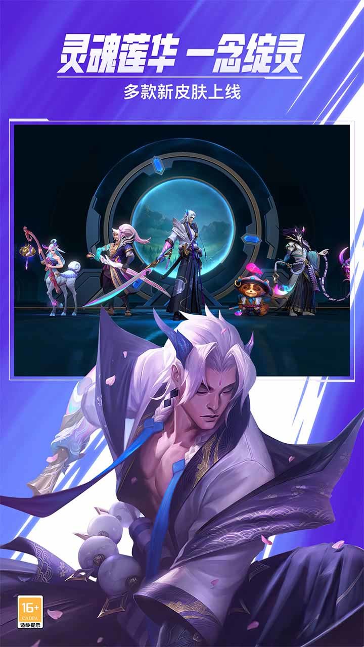 4.0版本花火绽春，S8赛季来