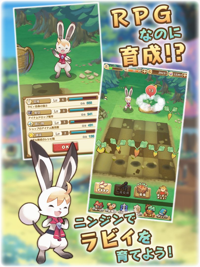 Sevens Story游戏截图