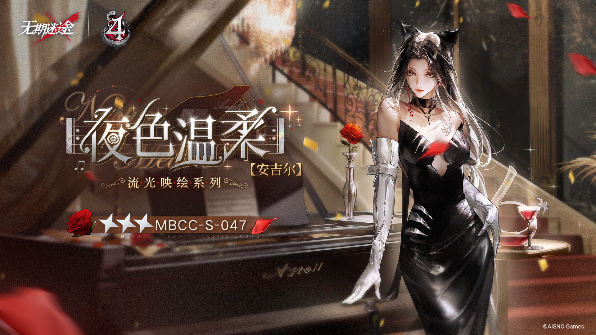 全新禁闭者装束上架