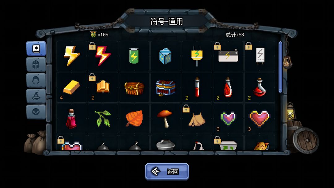 幸运勇者游戏截图