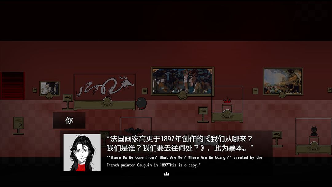 战争冠冕与流血的动物游戏截图