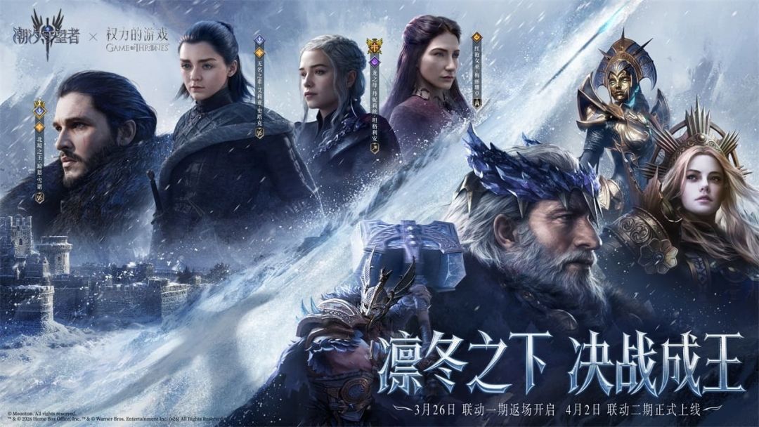 潮汐守望者游戏截图