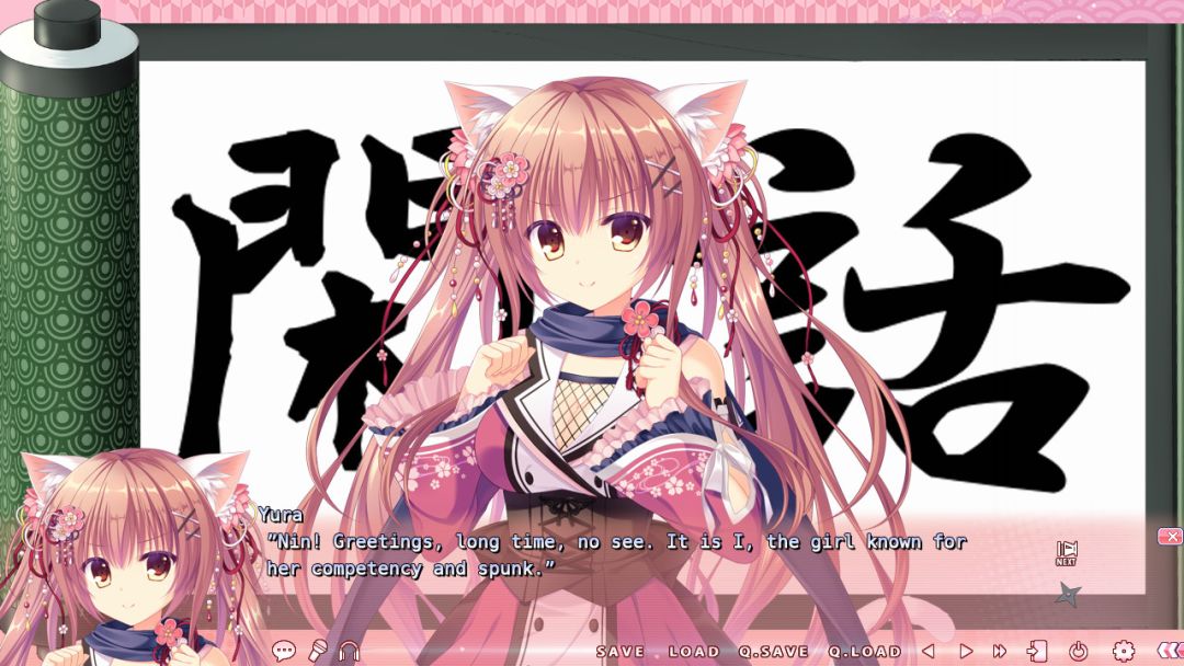 NEKO-NIN exHeart 2 Love +PLUS游戏截图