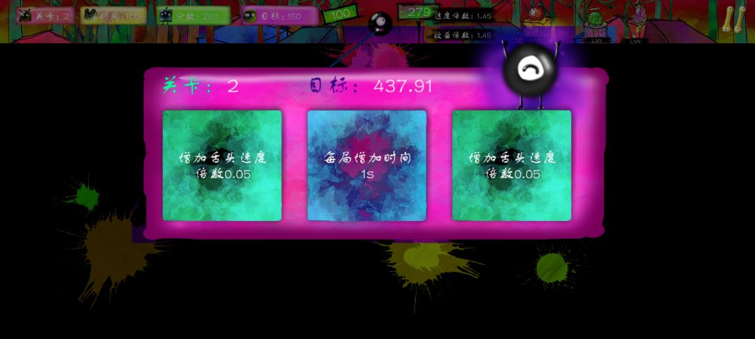 球球矿工游戏截图