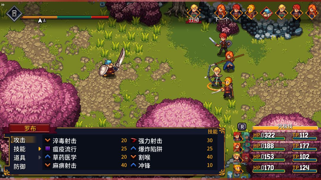 宿命残响(Chained Echoes)游戏截图