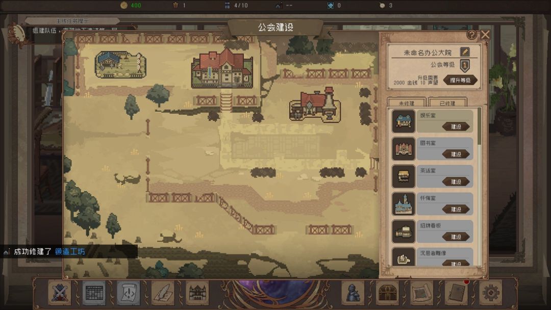 未命名穿越记录游戏截图