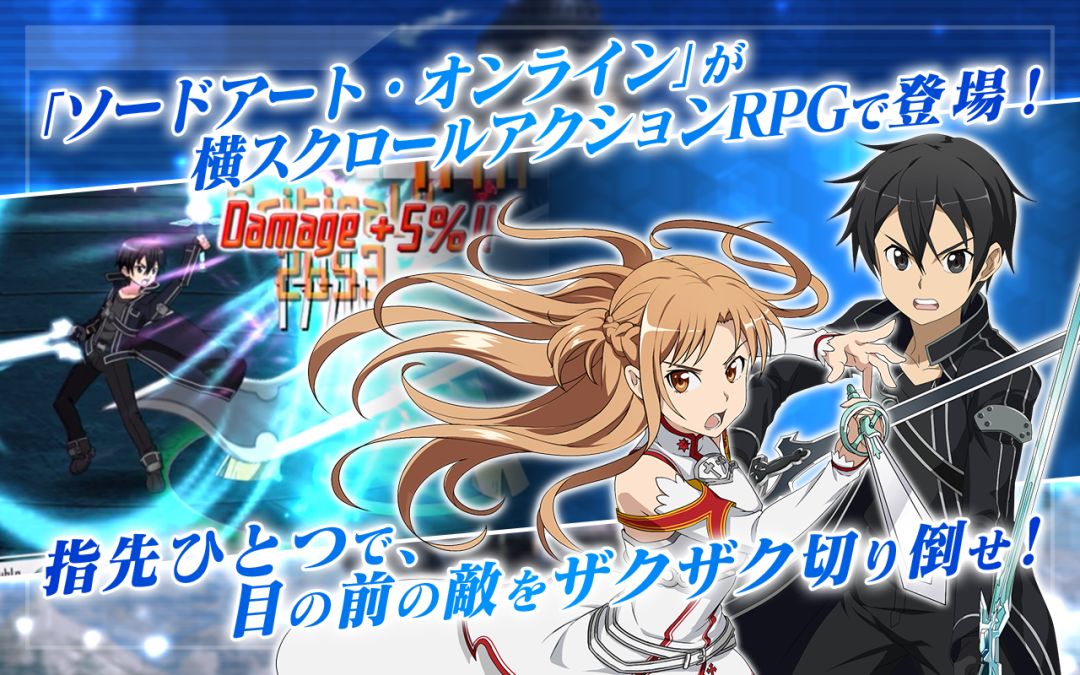 刀剑神域：记忆碎片游戏截图