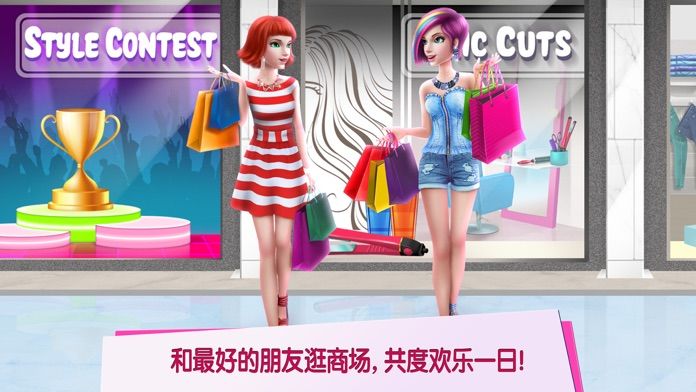 商场女孩游戏截图