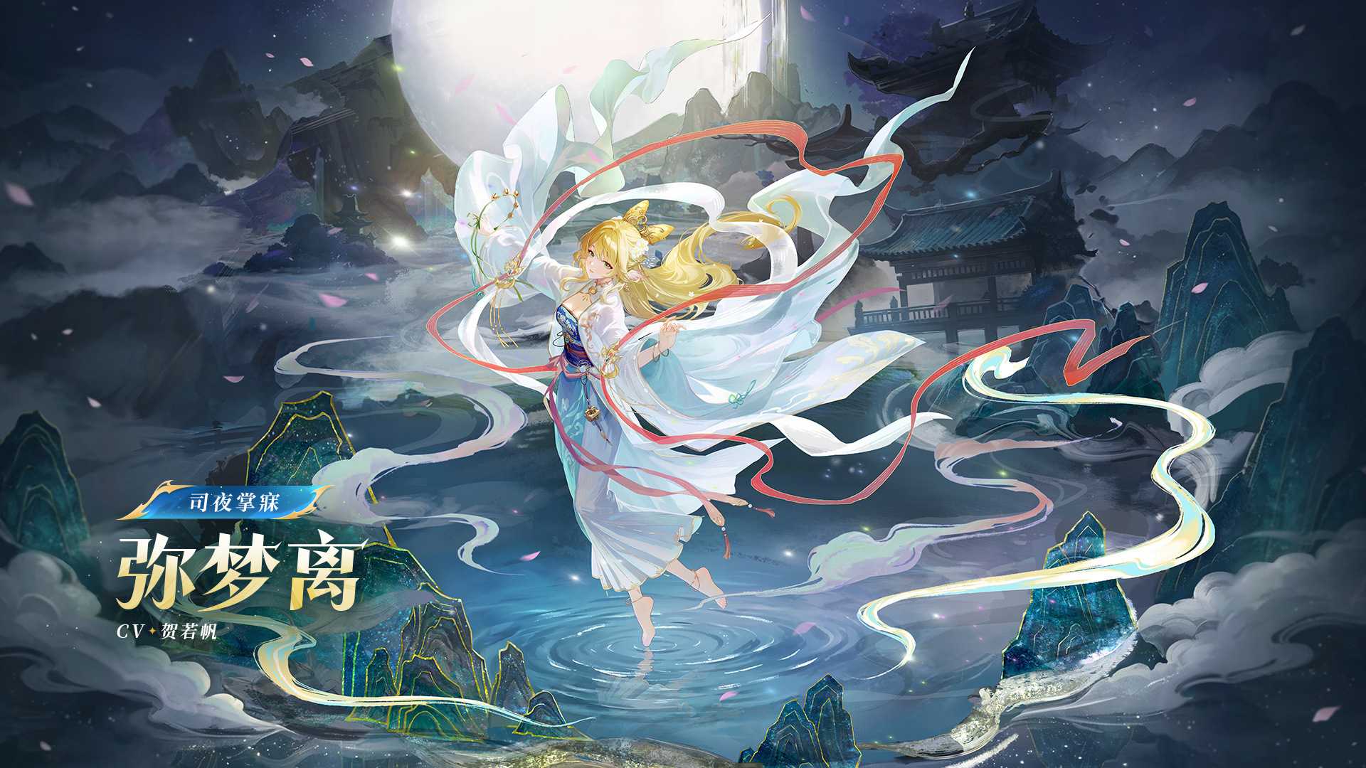 全新皮肤登场