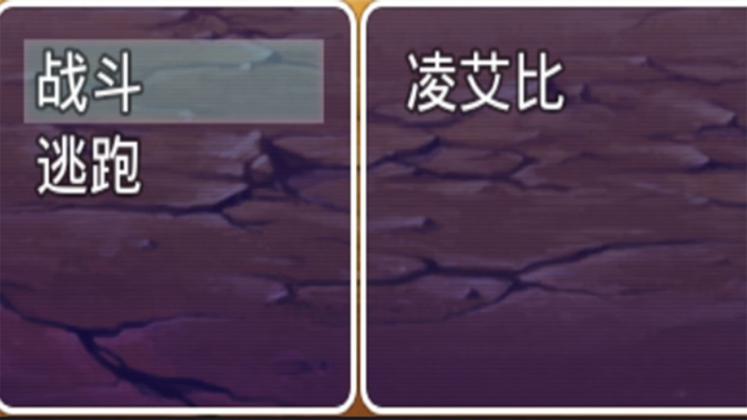 宝物猎人:凌游戏截图