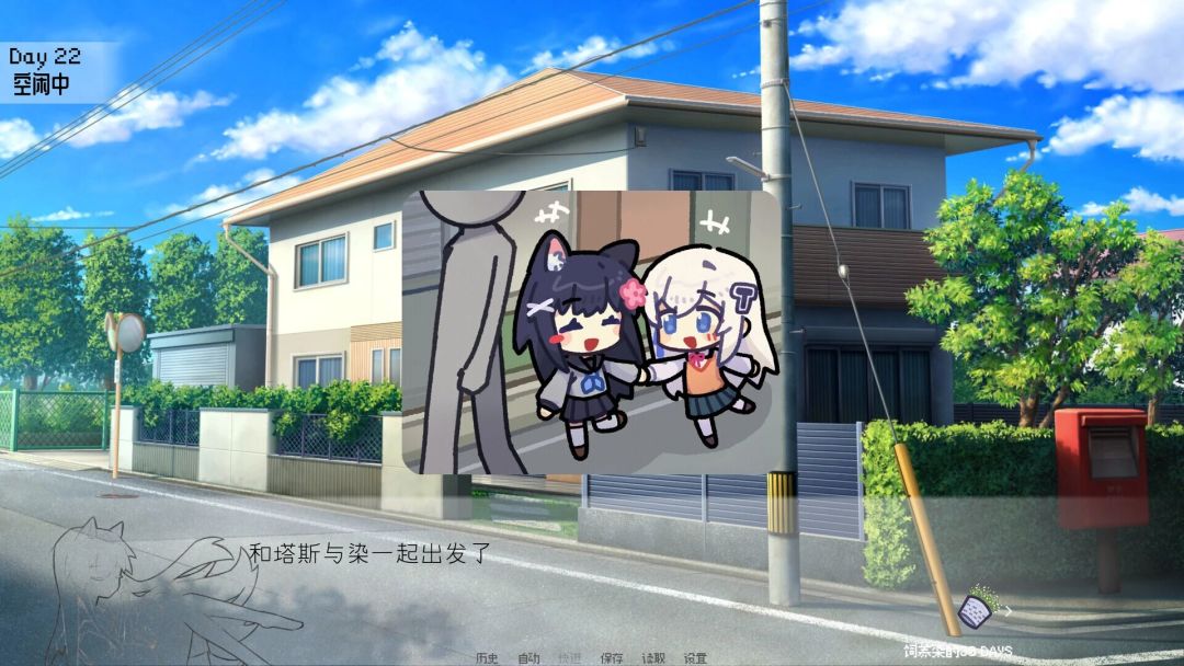 饲养染的30 DAYS游戏截图