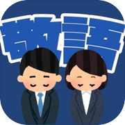 敬語にございます。