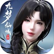 九梦仙域-剑灵觉醒武侠游戏