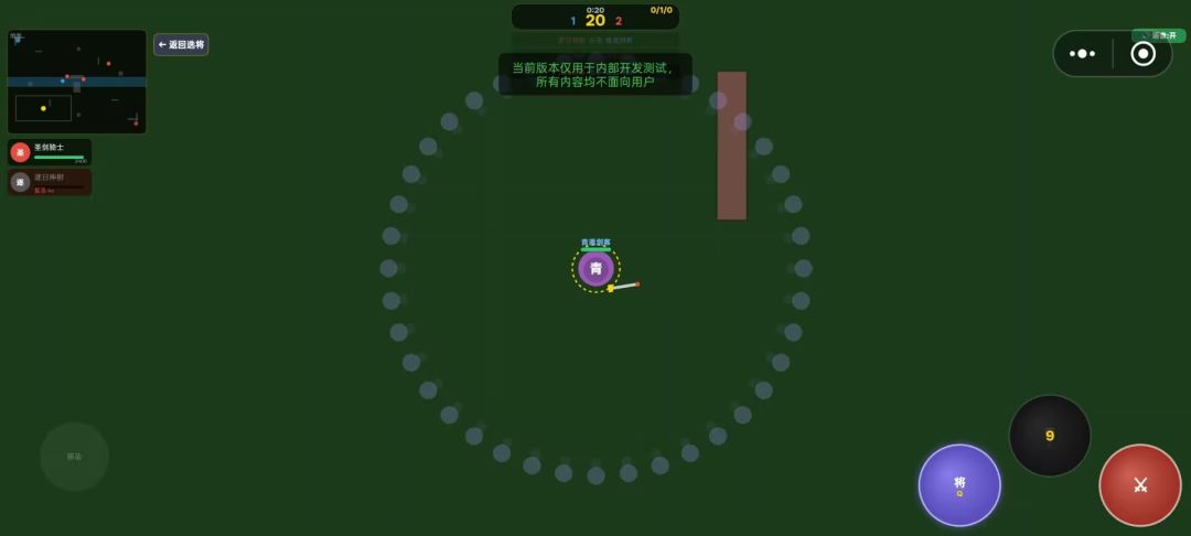 皇者农药竞技场游戏截图