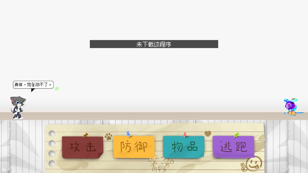 模拟器?游戏截图