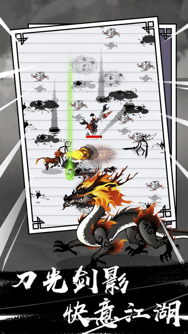 纸上弹兵游戏截图