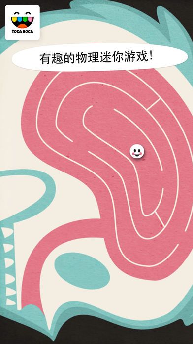 淘卡宝卡：医生 (Toca Doctor)游戏截图