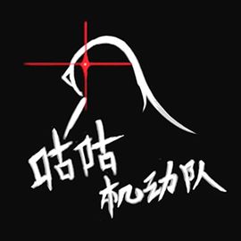 5th独立营：hollow-point