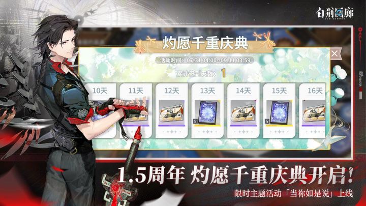 白荆回廊——古剑奇谭截图
