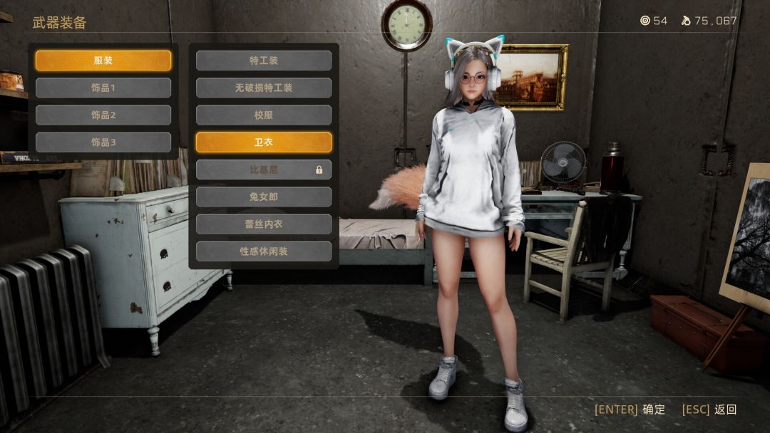 末世少女 Zombie Girl游戏截图