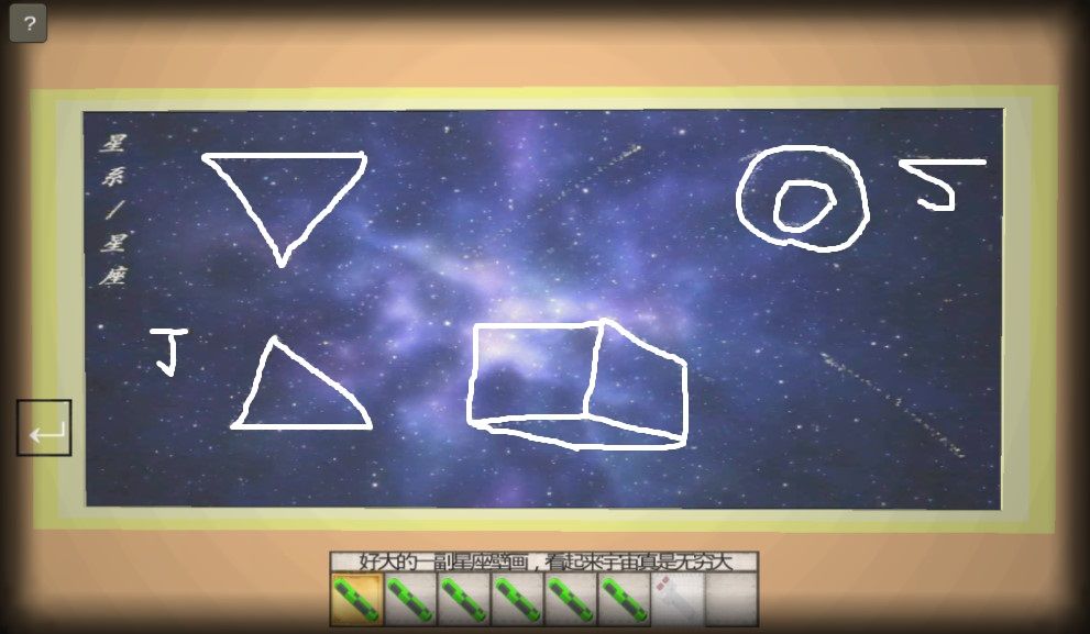 逃脱踪迹：起源游戏截图