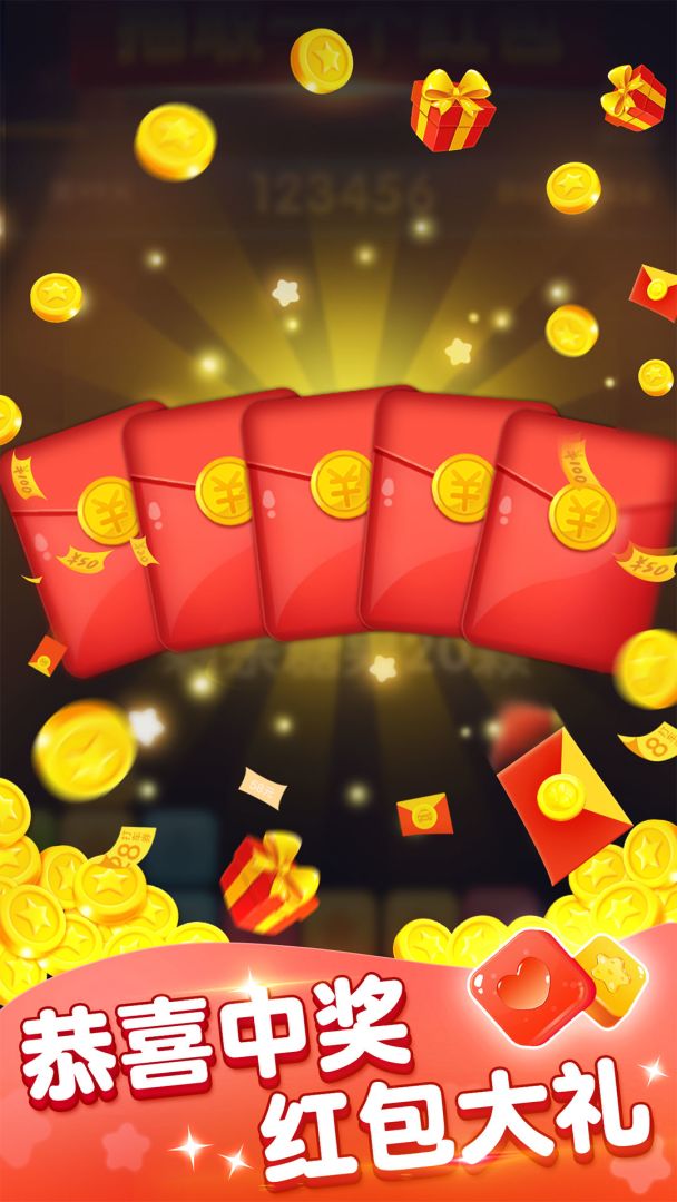 消灭糖果游戏截图