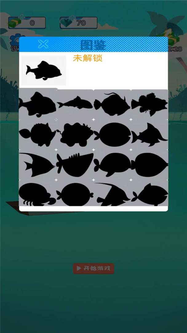 欢乐的钓鱼大师游戏截图