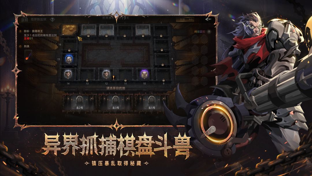 火炬之光:无限游戏截图