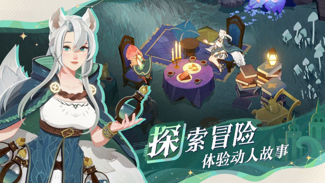 剑与远征：启程游戏截图