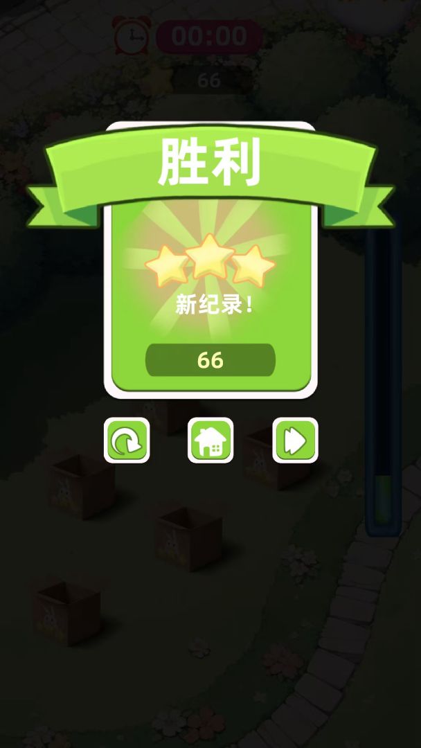 暴揍地鼠游戏截图