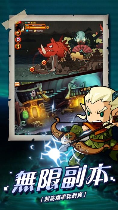 亂鬥星球 - 熱血動漫遊戲游戏截图