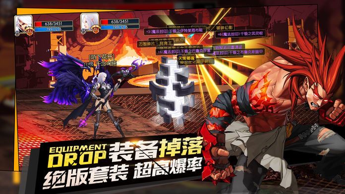 地下城猎人 - 精品暗黑魔幻动作手游!游戏截图