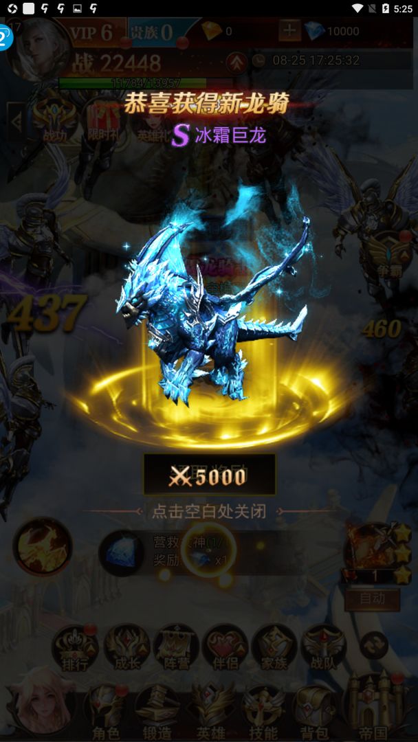 少年驱魔教团游戏截图