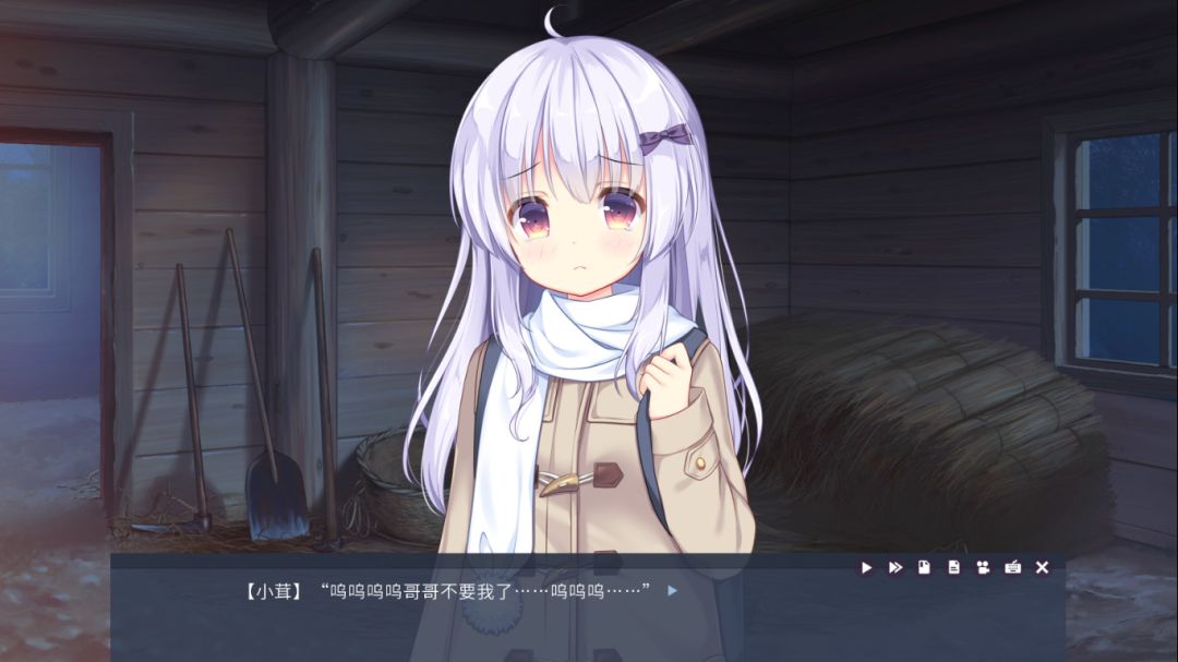 茸雪游戏截图
