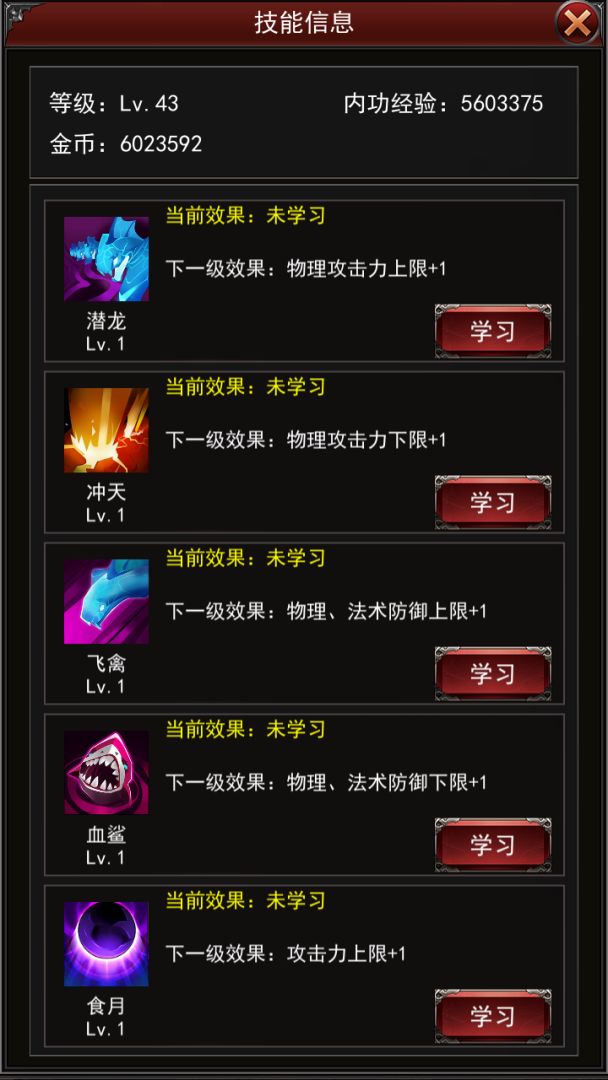 城池：荣耀之战游戏截图