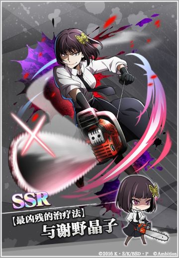 【活动预告】“异能节”即将开启，SSR出现率提高1.5倍！