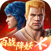 魂斗罗：归来