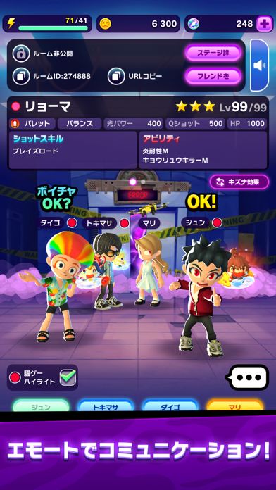 ゴーストスクランブル游戏截图