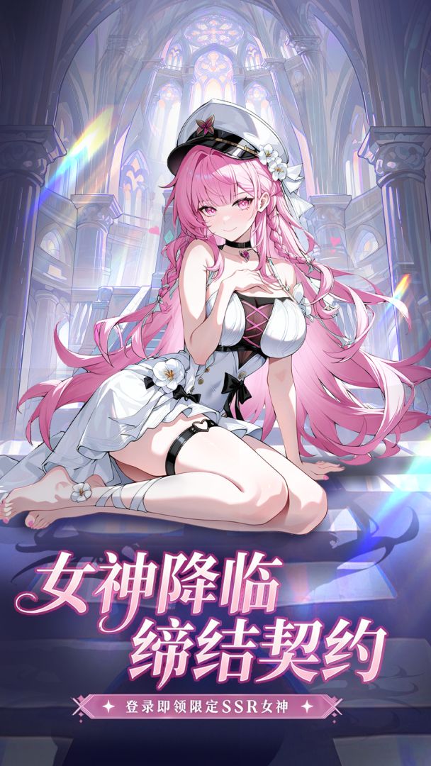 精灵奇迹游戏截图