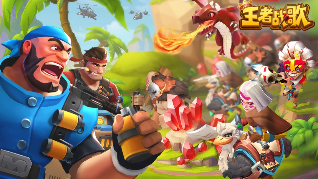 王者战歌游戏截图
