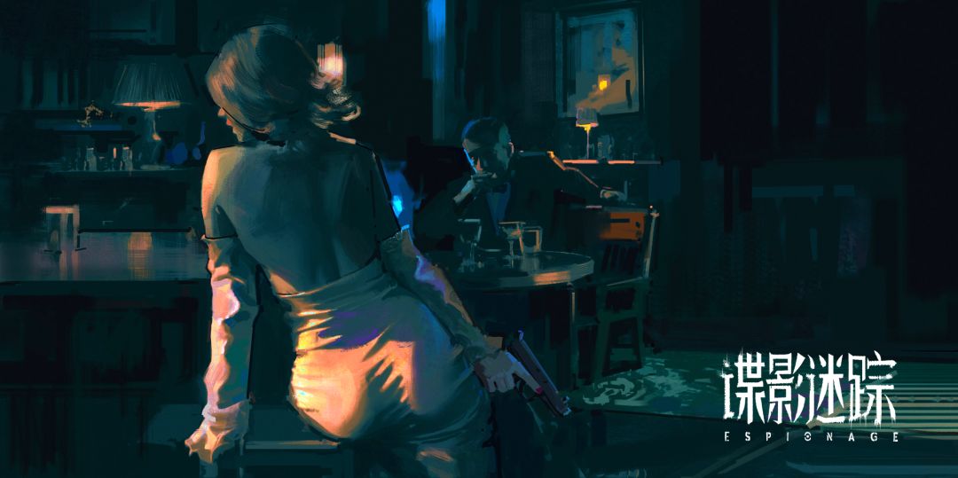 谍影迷踪游戏截图