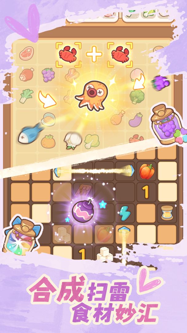 朵拉的露营餐车游戏截图