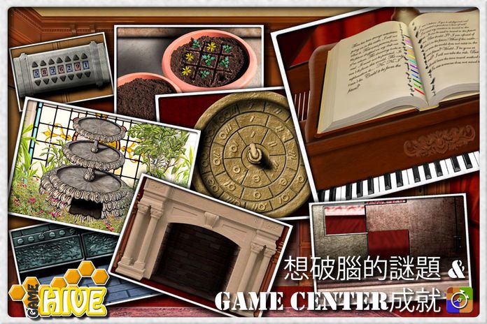 安城密室 2 (Antrim Escape 2 中文版)游戏截图